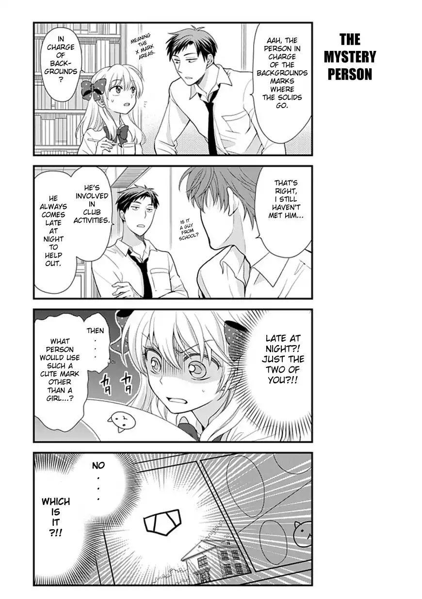 Gekkan Shojo Nozaki-kun Chapter 6 4